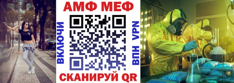 АМФ 97%  Сковородино 