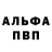 МЕТАДОН кристалл Egorka Piter