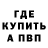 ГЕРОИН хмурый Witter PC