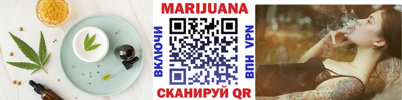 Cannafood конопля  купить  сайты  Сковородино 