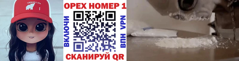 Кокаин Колумбийский  даркнет сайт  Сковородино 