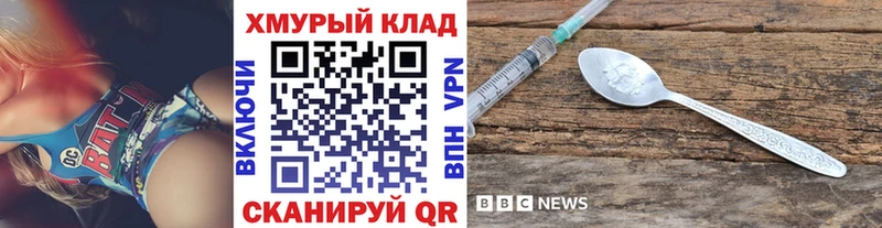 ГЕРОИН Афган  Сковородино 