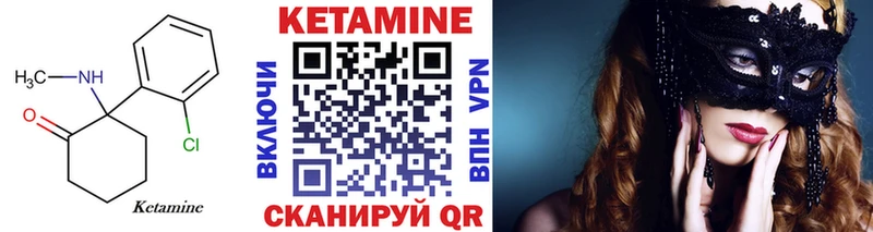 МЕГА маркетплейс  купить   Сковородино  КЕТАМИН ketamine 