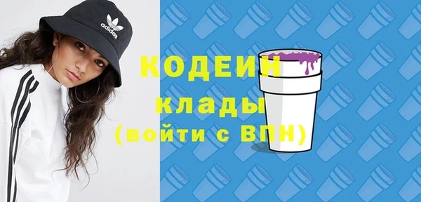 синтетический гашиш Беломорск