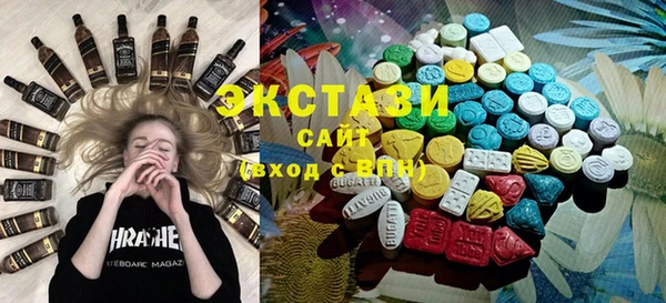 ALPHA-PVP Белокуриха