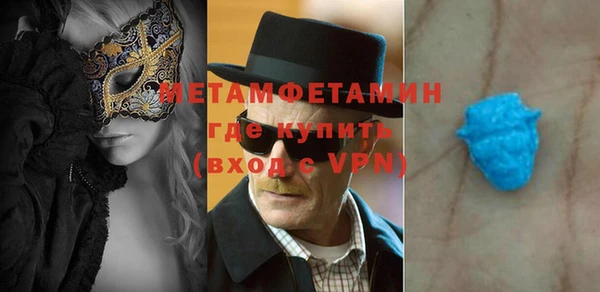 ALPHA-PVP Белокуриха