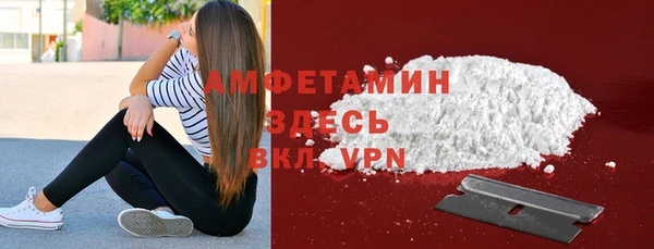 синтетический гашиш Беломорск