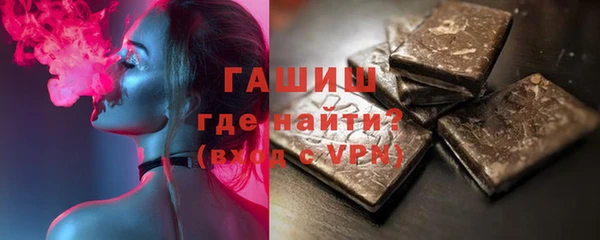 синтетический гашиш Беломорск