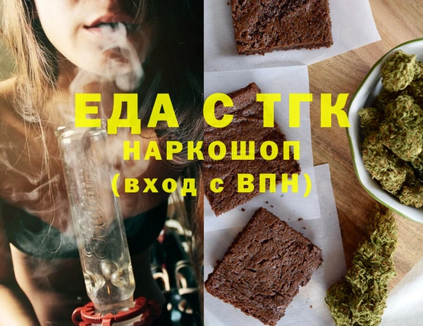 синтетический гашиш Беломорск