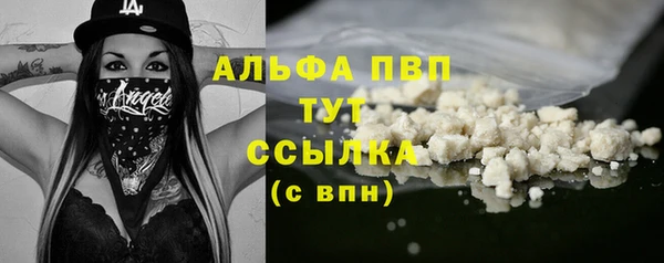 ALPHA-PVP Белокуриха