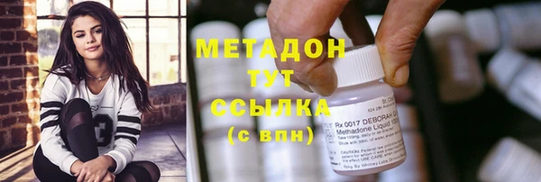 синтетический гашиш Беломорск