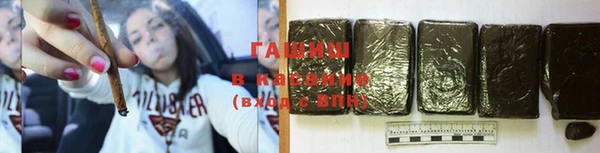синтетический гашиш Беломорск