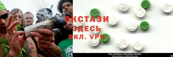MDMA Premium VHQ Богородск