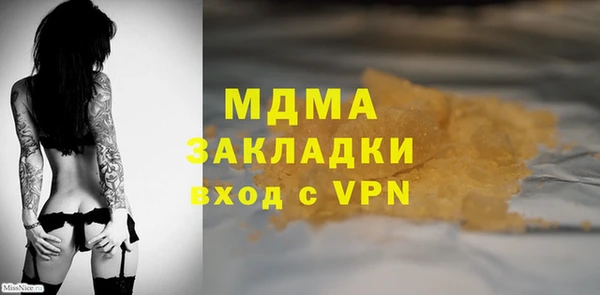 ALPHA-PVP Белокуриха