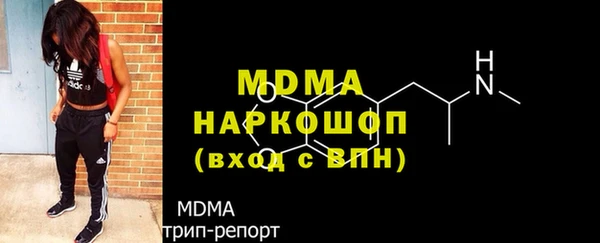 синтетический гашиш Беломорск