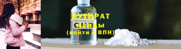 синтетический гашиш Беломорск