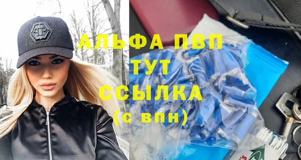 синтетический гашиш Беломорск