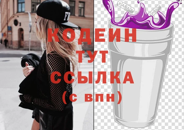 синтетический гашиш Беломорск