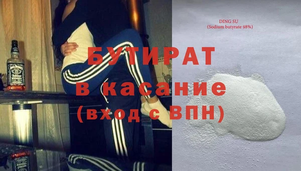 синтетический гашиш Беломорск