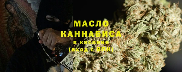 ALPHA-PVP Белокуриха