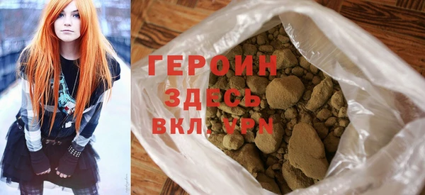 ALPHA-PVP Белокуриха