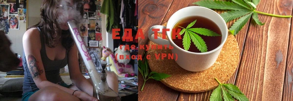 ALPHA-PVP Белокуриха