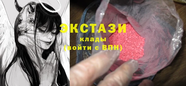 ALPHA-PVP Белокуриха