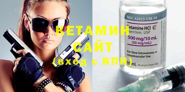 MDMA Premium VHQ Богородск