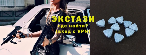 ALPHA-PVP Белокуриха