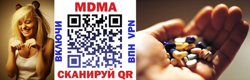 mega tor  Сковородино  МДМА кристаллы 