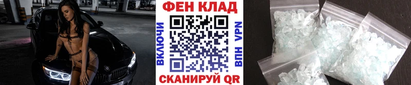 Первитин витя  Сковородино 