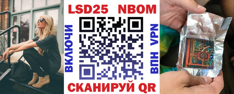 Наркотические марки 1500мкг  гидра tor  Сковородино 
