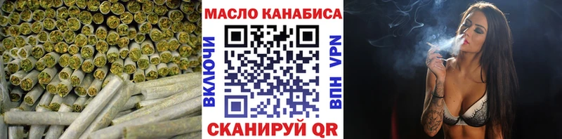 Дистиллят ТГК вейп  дарнет шоп  Сковородино 