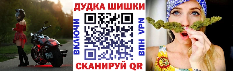 Канабис план  цена   Сковородино 